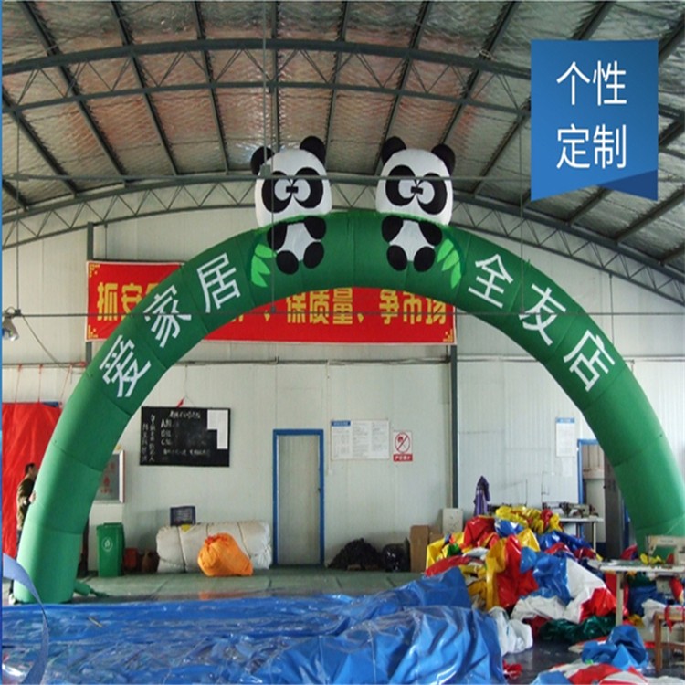 烈山大熊猫拱门